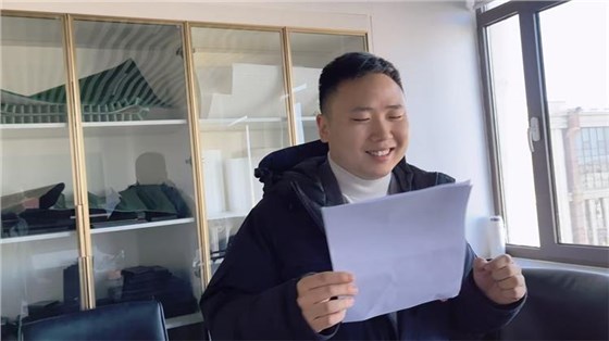 年會(huì)預(yù)熱0130-16