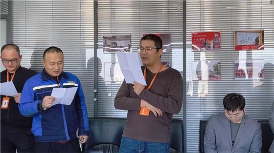 年會(huì)預(yù)熱0130-18