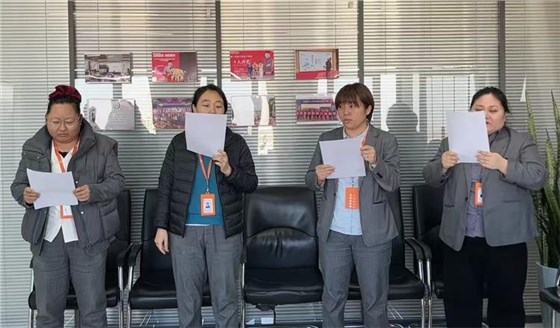 年會(huì)預(yù)熱0130-19