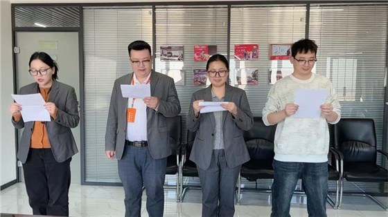 年會(huì)預(yù)熱0130-21