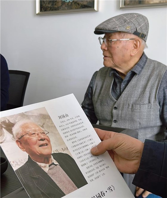 書畫家走進濟南安耐-3