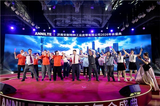 2026安耐年會0227-36