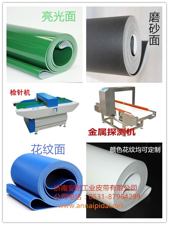 檢針機，驗針機