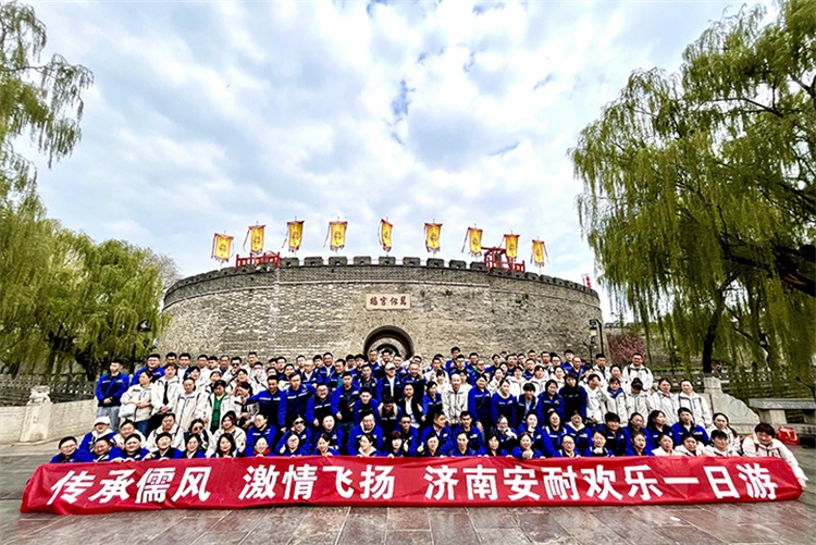 傳承儒風 激情飛揚-濟南安耐曲阜三孔一日游