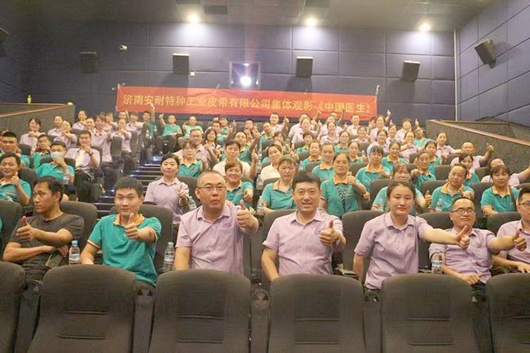 濟南安耐集體觀影 中國醫生