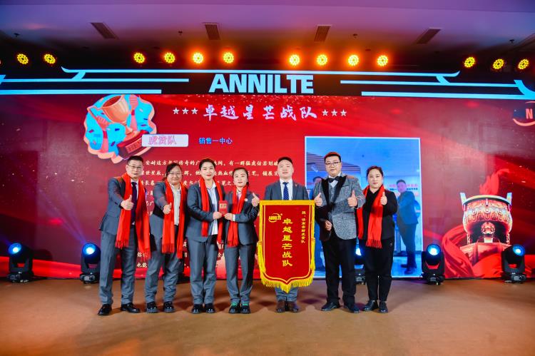 2025濟南安耐年會（上）62