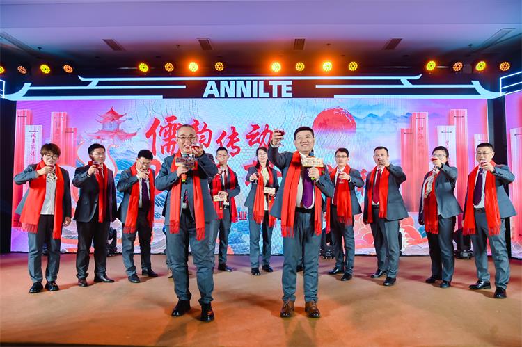 儒韻傳動，帶啟新程 | 2025濟南安耐年會精彩回顧（下）