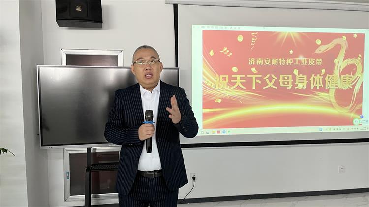 2025孝心基金-祝天下父母身體健康