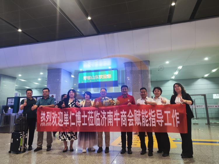 央視財經、鳳凰衛視特約評論員單仁博士蒞臨濟南安耐輸送帶