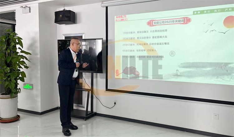 溝通與合作，是解決問題的途徑| 濟南安耐1月關鍵詞解讀