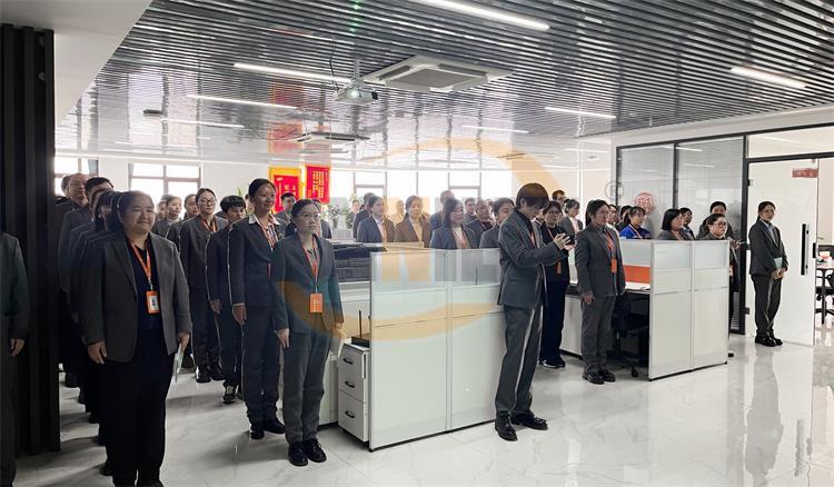 1月份關鍵詞解讀