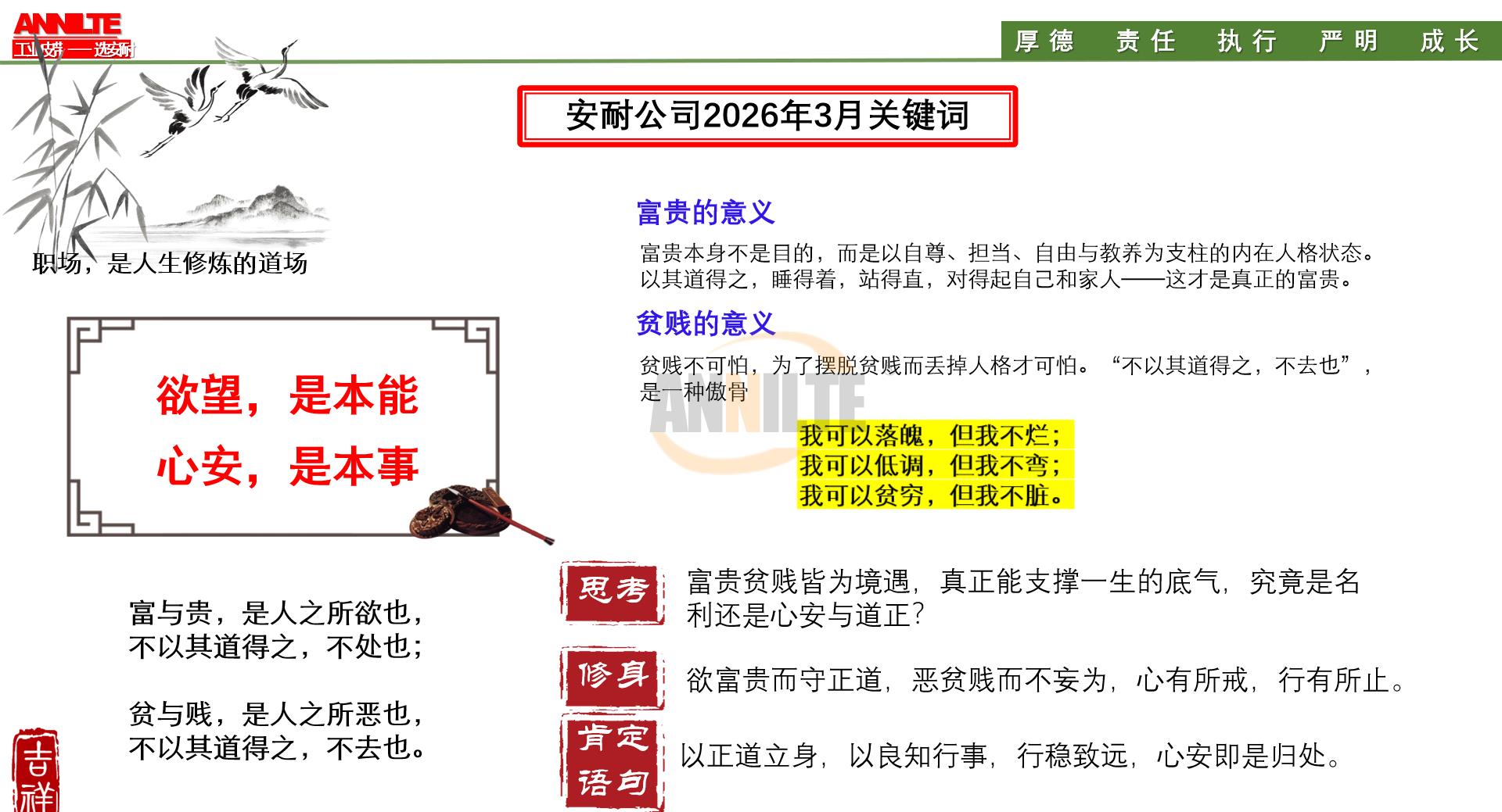 微信圖片_20260304101311_5114_16