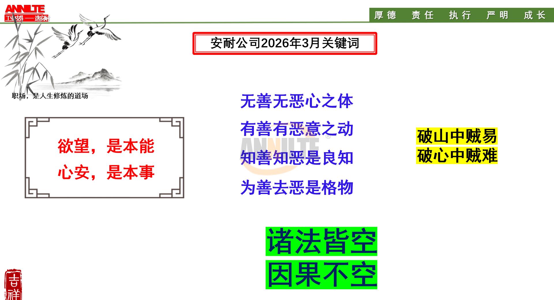 微信圖片_20260304101312_5115_16