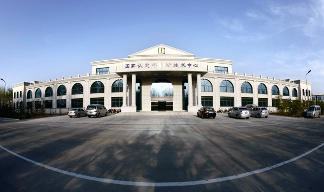 濟南安耐食品輸送帶為得利斯集團食品安全保駕護航