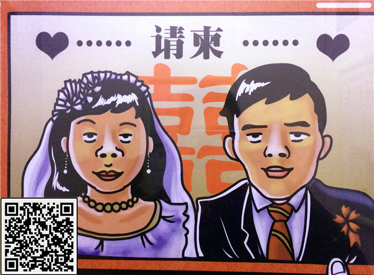 我要我們在一起