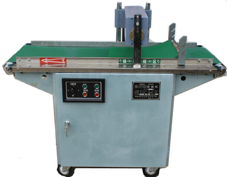 annilte退磁機(jī)輸送帶