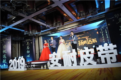 微信圖片_20190124174211