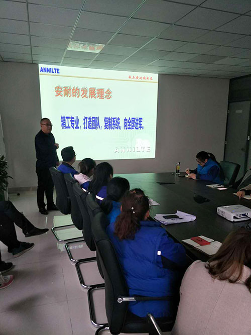 annilte的發展理念