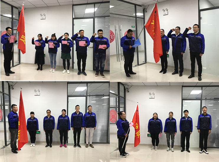 annilte銷(xiāo)售部團(tuán)隊(duì)展示