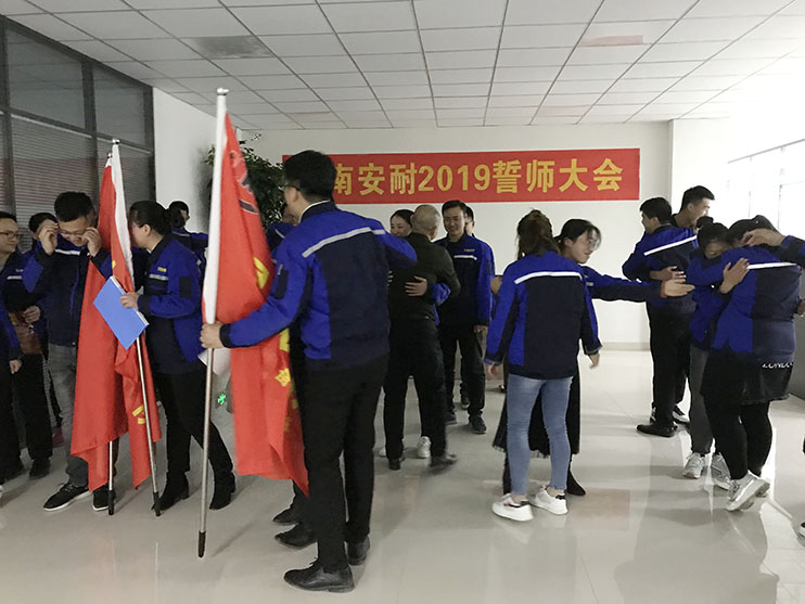 annilte公司領(lǐng)導(dǎo)與職工擁抱留影