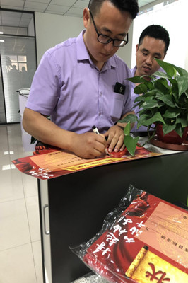 銷售部張經(jīng)理簽下軍令狀