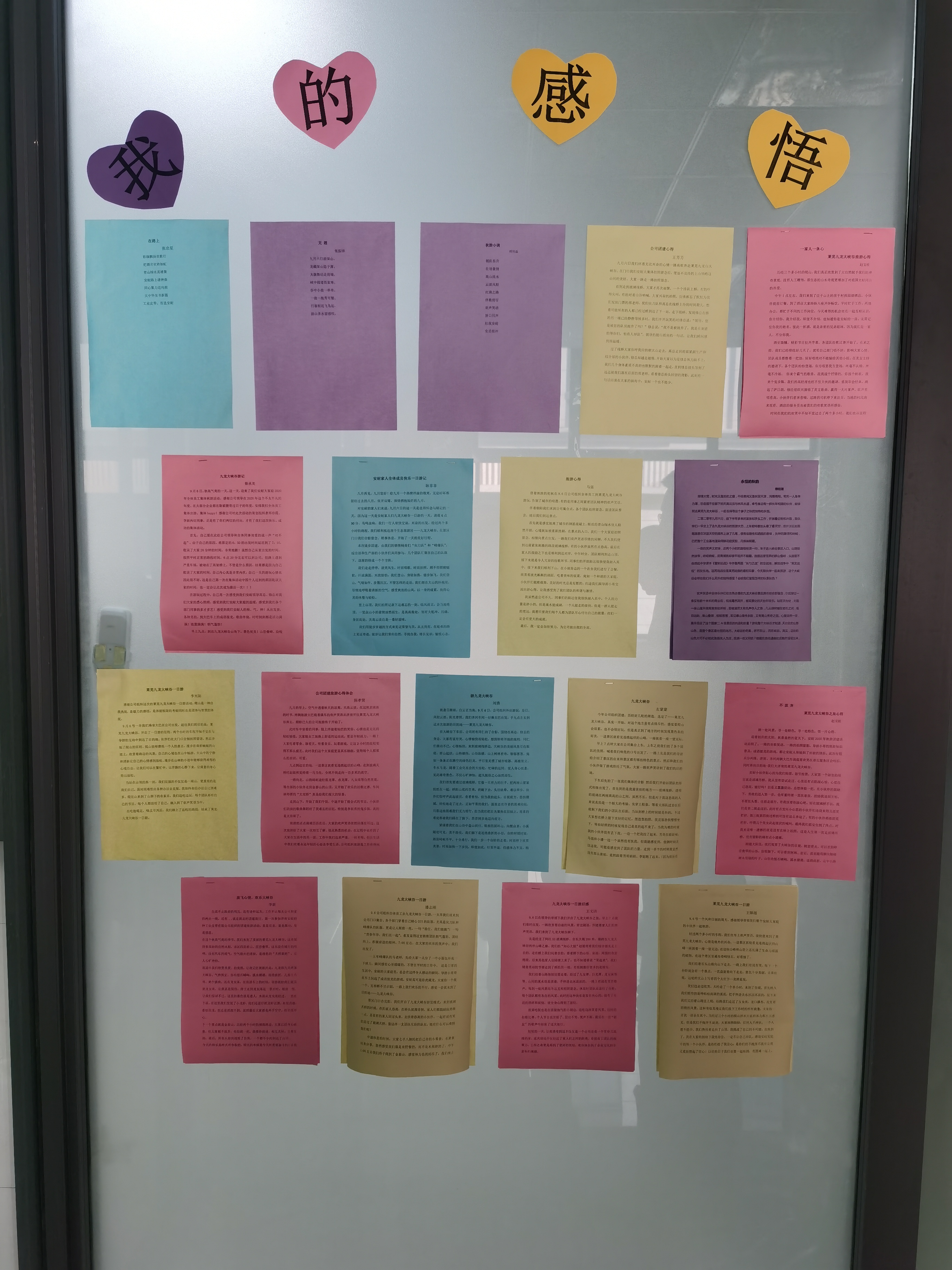 微信圖片_20200919135451