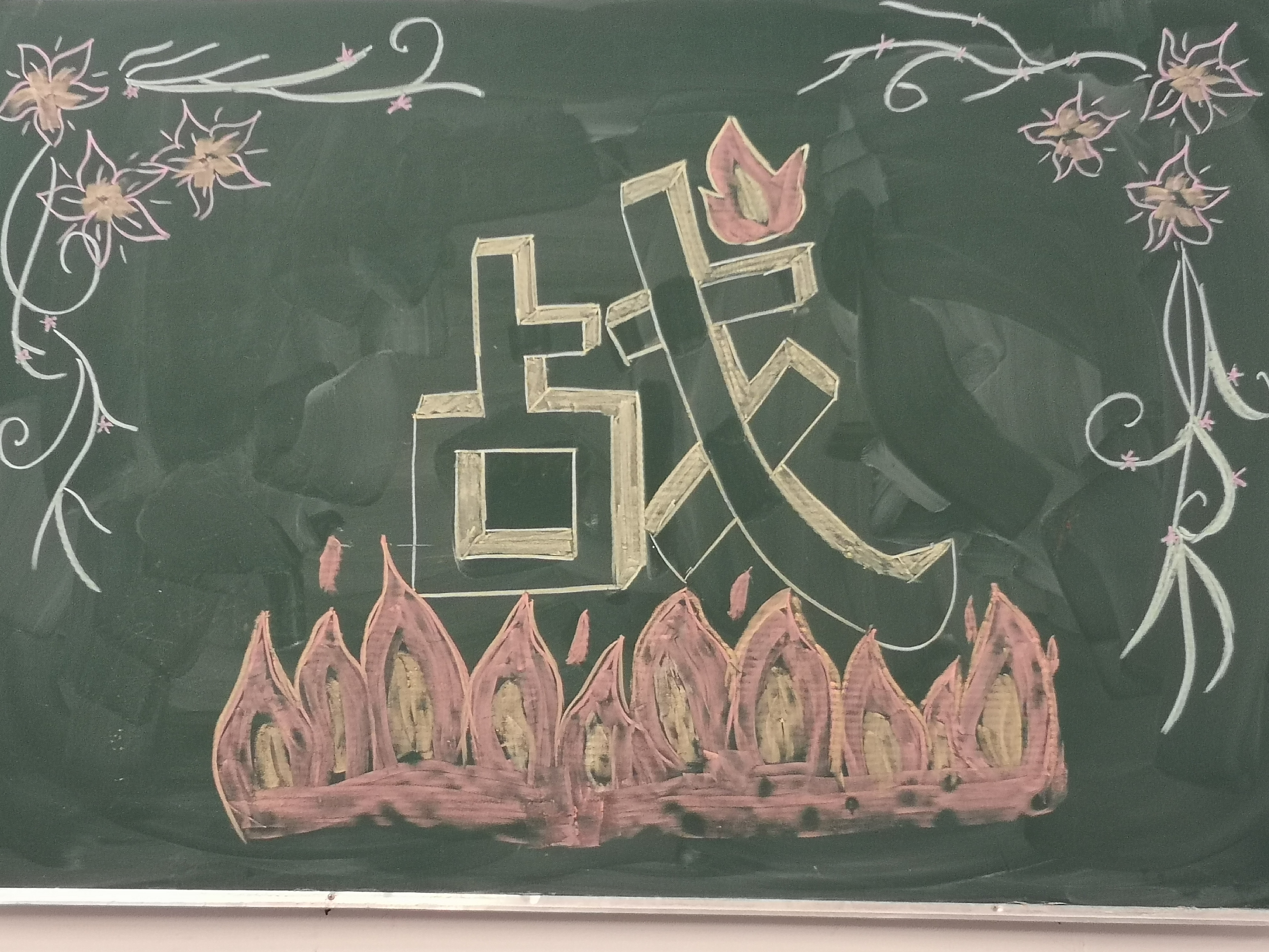 微信圖片_20210105143151