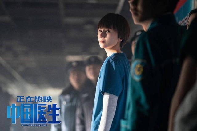 中國醫生劇照