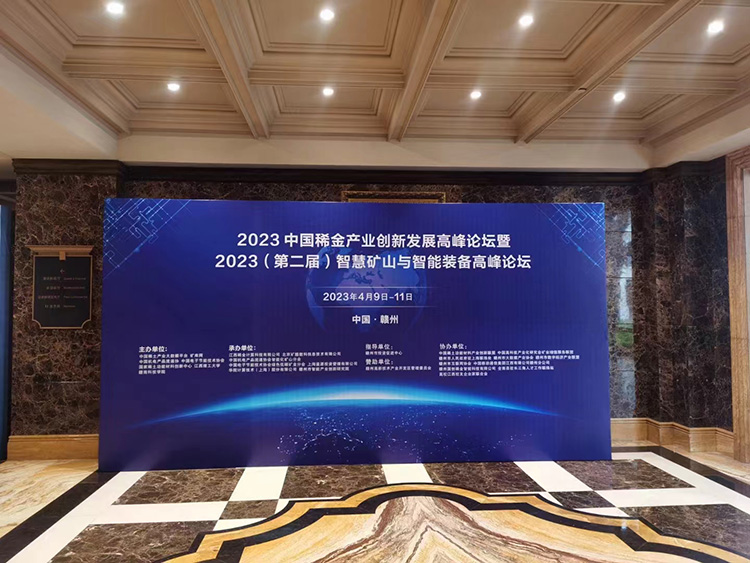 微信圖片_20230410162612