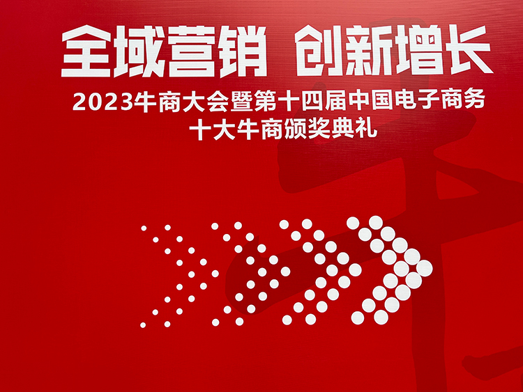 微信圖片_20230418162631