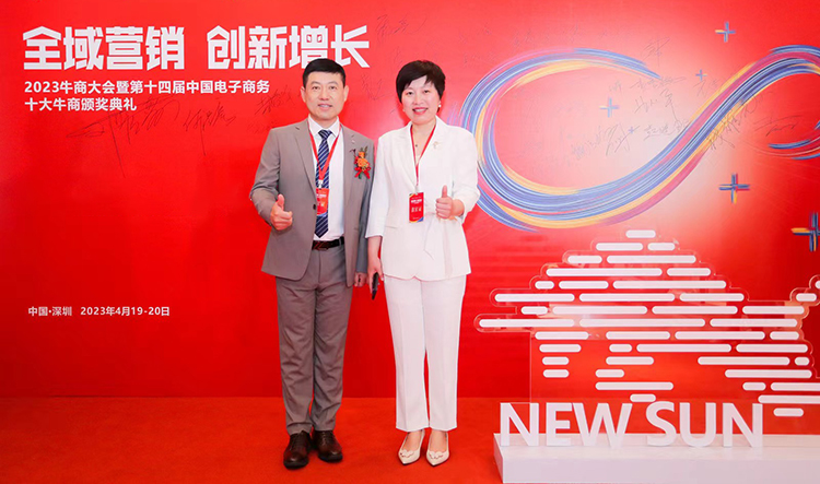 微信圖片_20230419165708