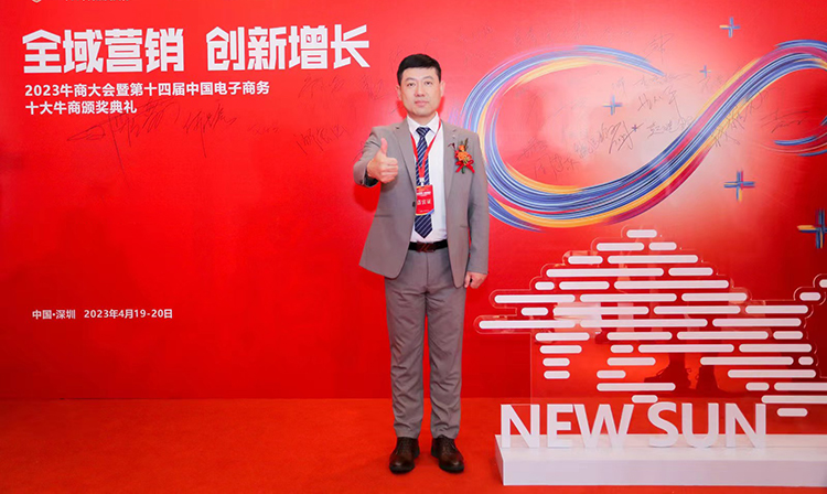 微信圖片_20230419165716