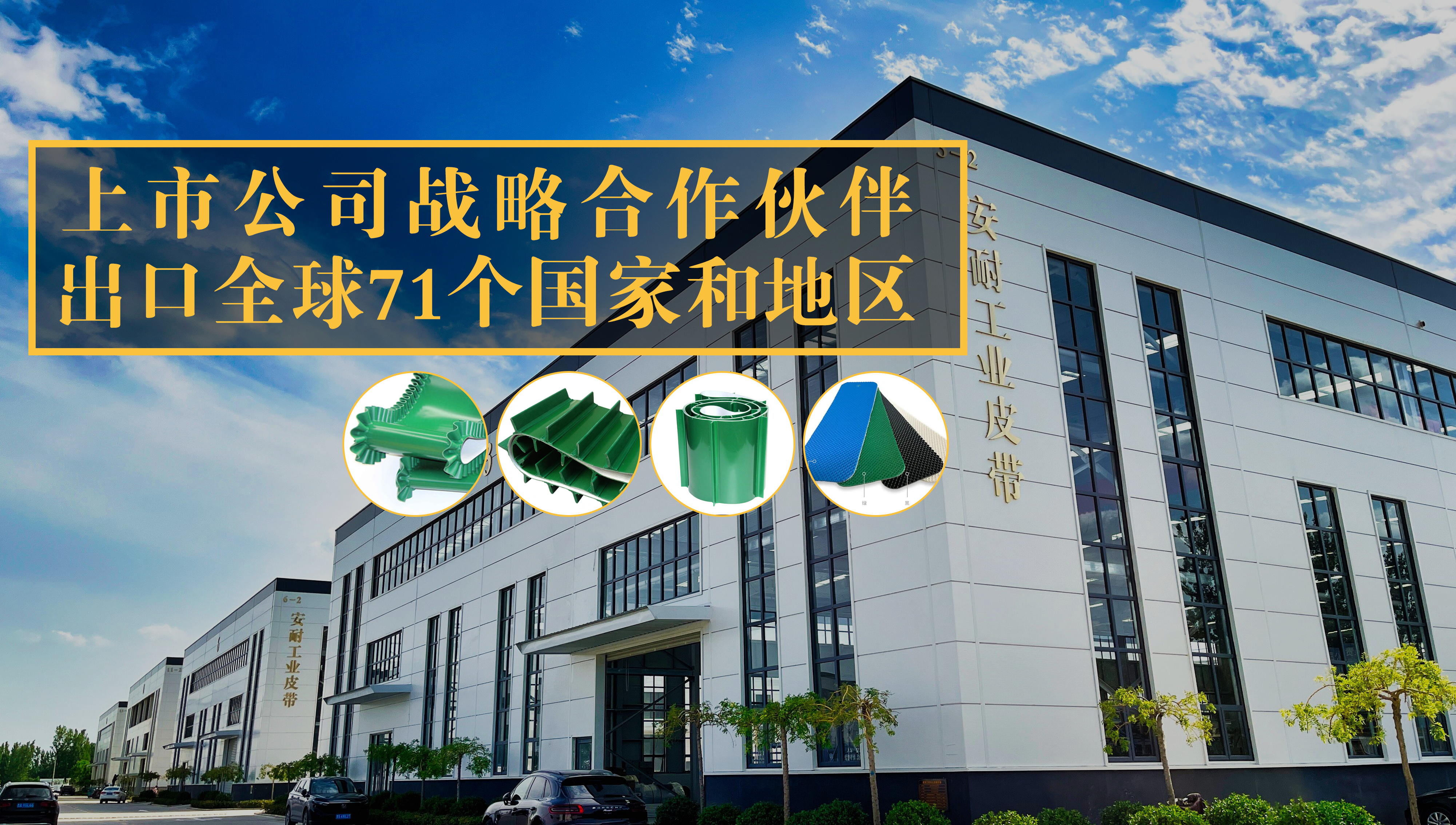 微信圖片_20230818144901