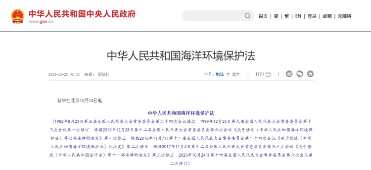 微信圖片_20231102103135