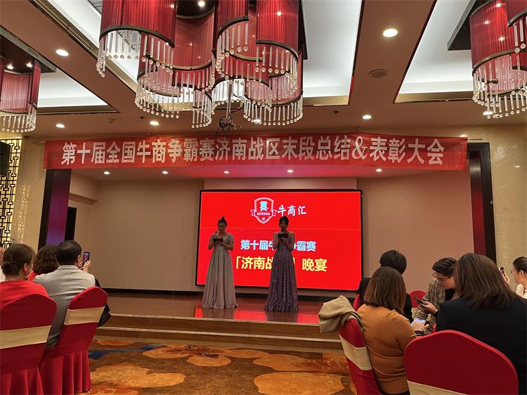 牛商爭霸賽總結10