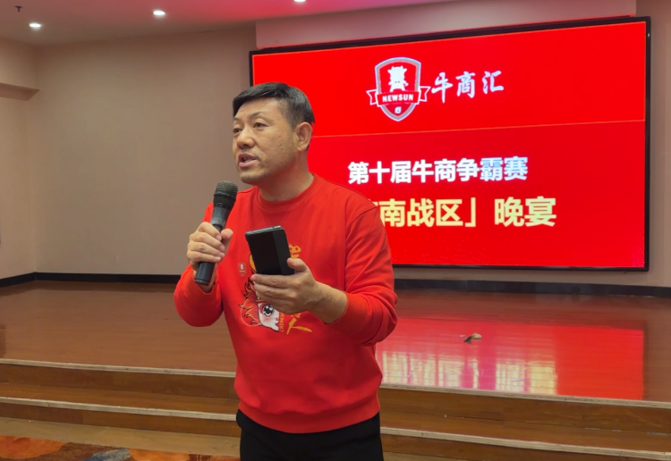 牛商爭霸賽總結11