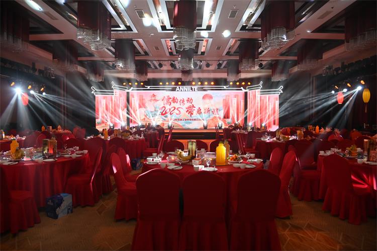 2025annilte年會（上）1