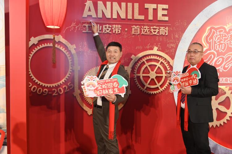 2025annilte年會（上）8
