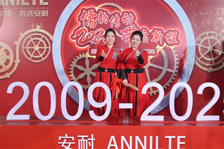 2025annilte年會（上）12