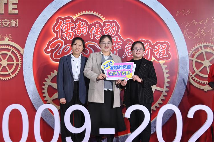 2025annilte年會（上）13