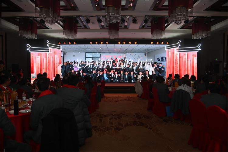 2025annilte年會（上）21