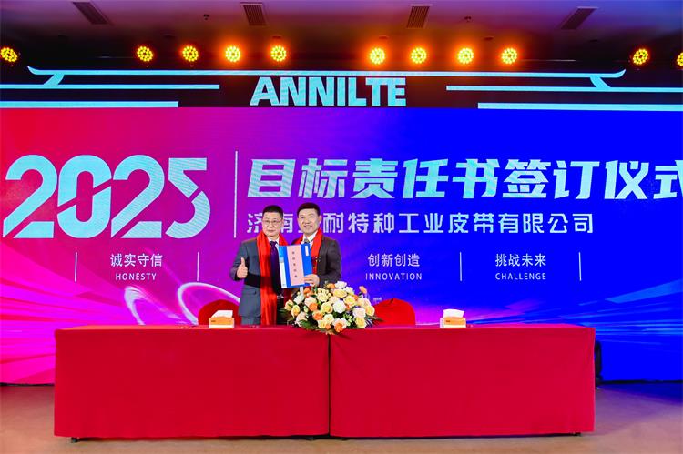 2025annilte年會（上）36