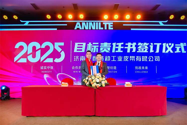 2025annilte年會（上）38