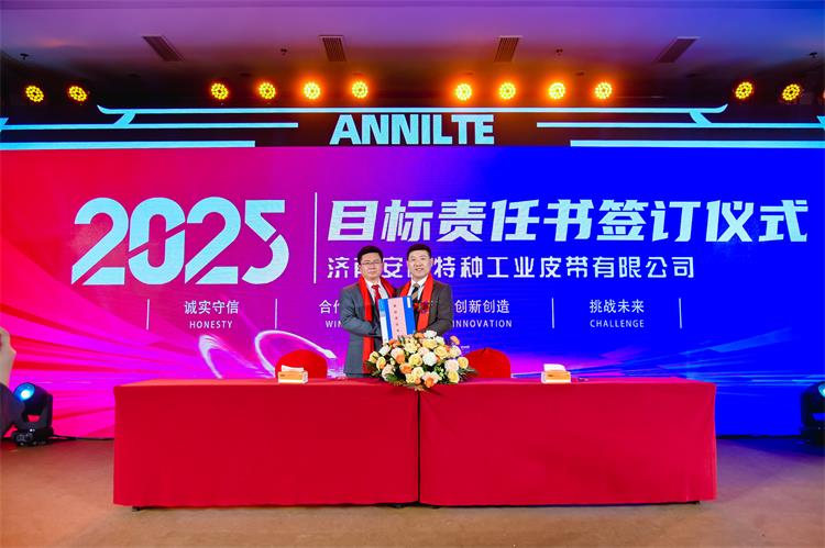 2025annilte年會（上）39