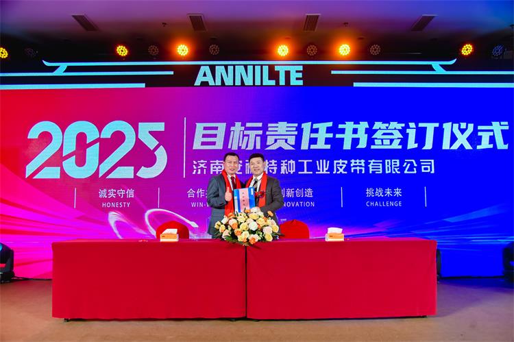 2025annilte年會（上）44