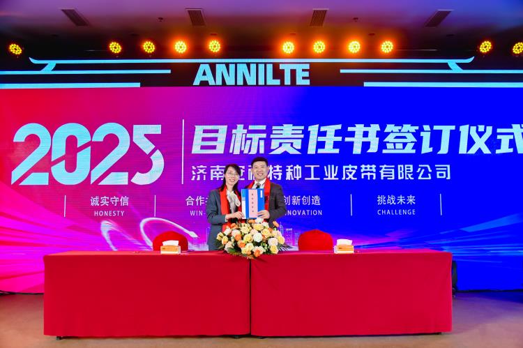 2025annilte年會（上）45