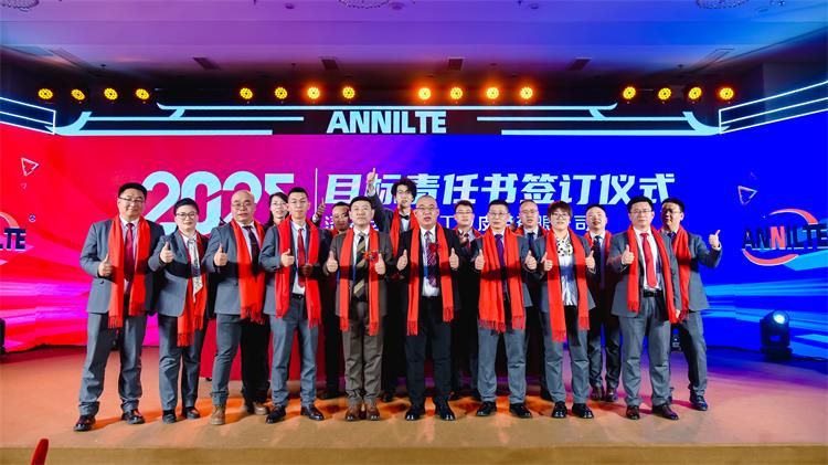 2025annilte年會（上）46