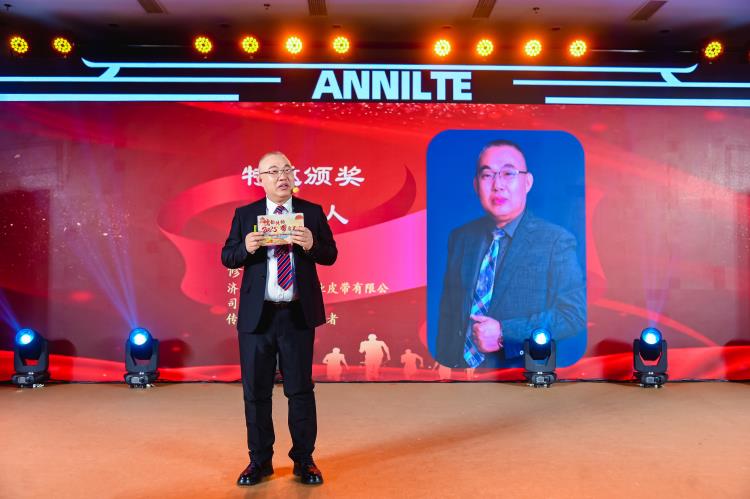 2025annilte年會（上）47