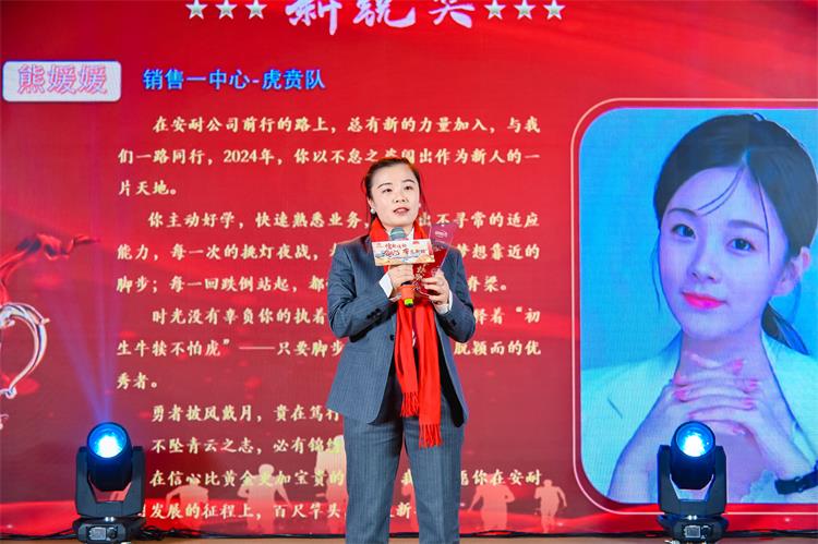 2025annilte年會（上）49