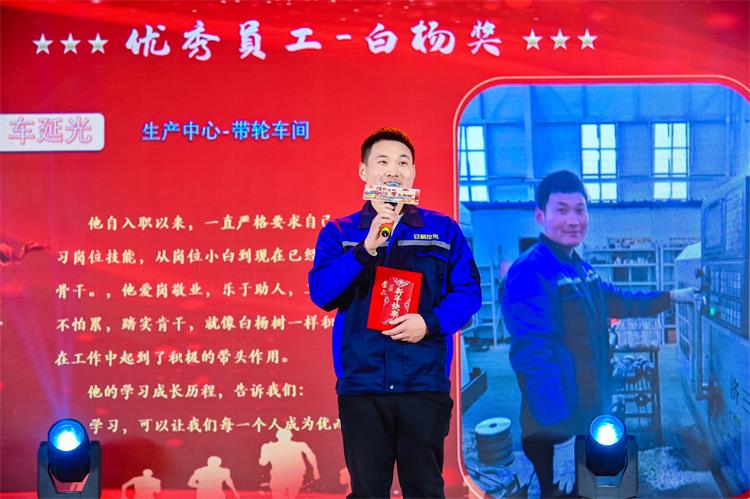 2025annilte年會（上）55